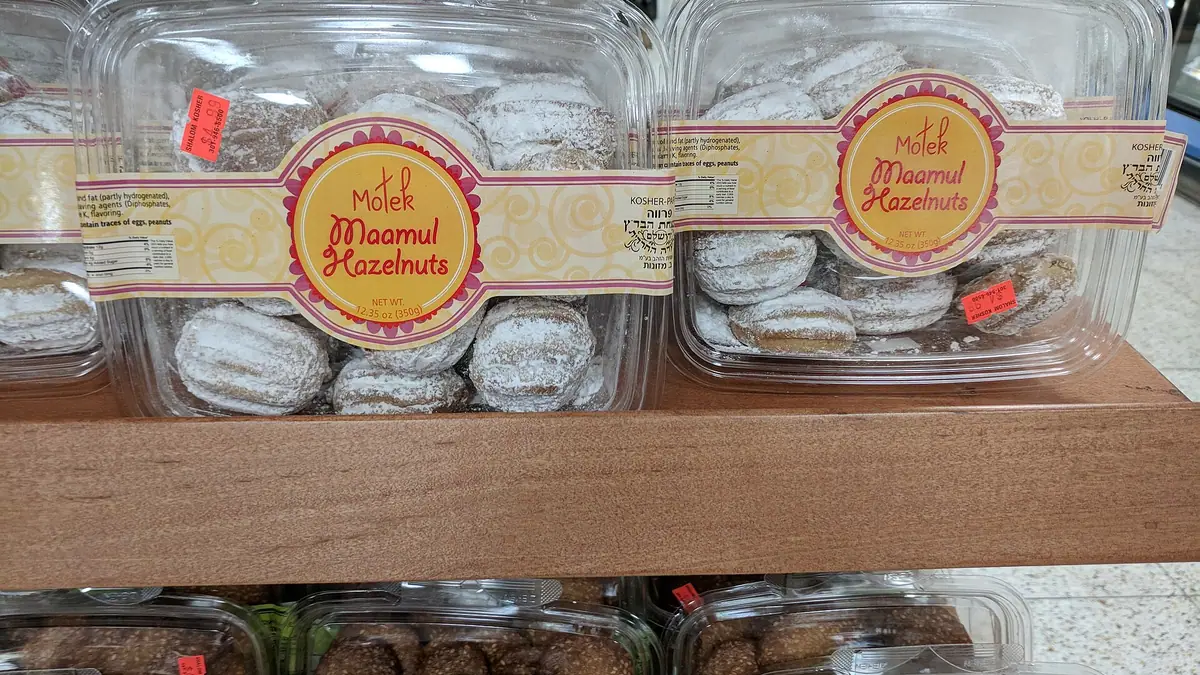 Bayne's – bakery in Pitkerro, Dundee